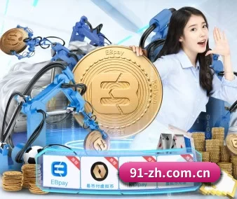 爱游戏网址 APP 界面