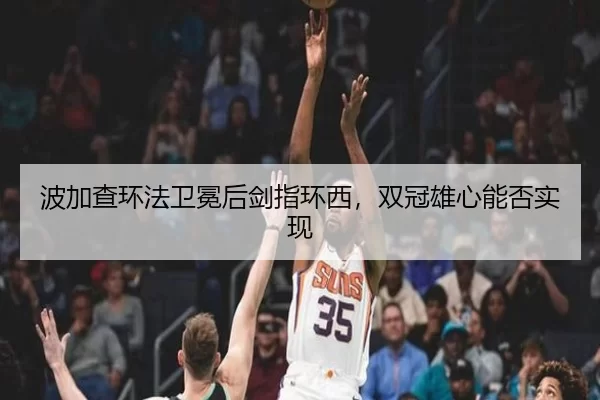 bo-jia-cha-huan-fa-wei-mian-hou-jian-zhi-huan-xi-shuang-guan-xiong-xin-neng-fou-shi-xian-2-542.jpg